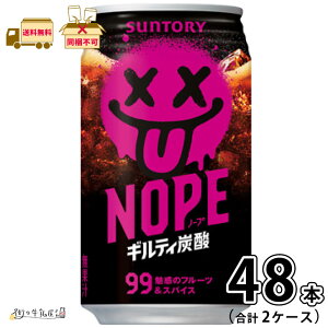 NOPE �M���e�B�Y�_ 2�P�[�X ���v48�{ �y���������z 340ml �� �T���g���[