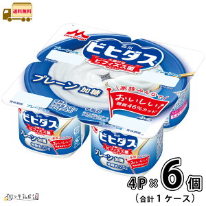 �r�q�_�X���[�O���g �v���[������ 4�|�b�g 1�P�[�X ���v6�� �y���������z 75gx4P �X�i����