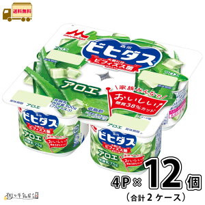 �r�q�_�X���[�O���g �A���G 4�|�b�g 2�P�[�X ���v12�� �y���������z 75gx4P �X�i����