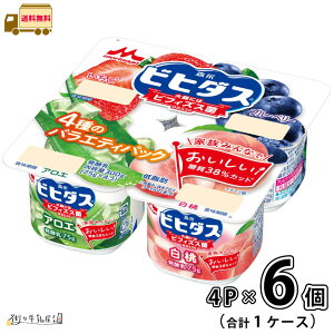 �r�q�_�X���[�O���g �o���G�e�B 4�|�b�g 1�P�[�X ���v6�� �y���������z 75gx4P �X�i����