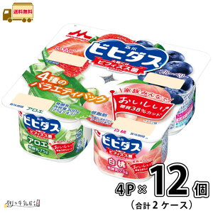 �r�q�_�X���[�O���g �o���G�e�B 4�|�b�g 2�P�[�X ���v12�� �y���������z 75gx4P �X�i����