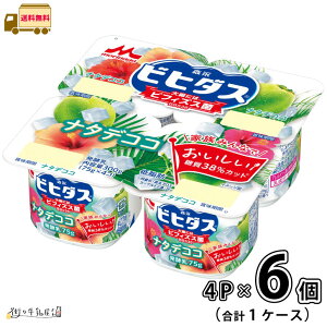 �r�q�_�X���[�O���g �i�^�f�R�R 4�|�b�g 1�P�[�X ���v6�� �y���������z 75gx4P �X�i����