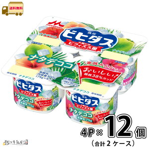 �r�q�_�X���[�O���g �i�^�f�R�R 4�|�b�g 2�P�[�X ���v12�� �y���������z 75gx4P �X�i����