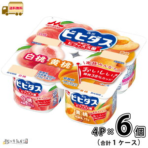 �r�q�_�X���[�O���g �����{���� 4�|�b�g 1�P�[�X ���v6�� �y���������z 75gx4P �X�i����