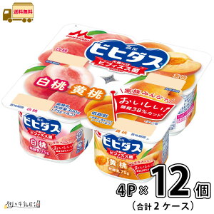 �r�q�_�X���[�O���g �����{���� 4�|�b�g 2�P�[�X ���v12�� �y���������z 75gx4P �X�i����