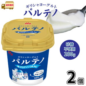 �M���V�����[�O���g �p���e�m �v���[�������s�g�p�@280g 2�� �y���������z ���� ���� ���؂胈�[�O���g ������ς� ����ς��� �v���e�C�� �J���V�E�� �u�����_�C�G�b�g�܂Ƃߔ��� �X�i���� 