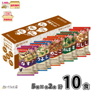 A}mt[Y t[YhC ݂̂` 10H (5×e2H) y3980~Ώہz Ă݂ Ԃ X` X[v lߍ킹 A\[gZbg CX^g ȒP ۑ 퉷ۑ O