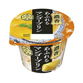 おいしい雪印 アジア茶房 濃香あふれるマンゴープリン LL140g ×3個(本） 【3980円対象】 【冷蔵同梱】 【冷蔵同梱】