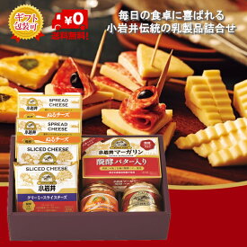 楽天市場 父の日 チーズ 乳製品 食品 の通販 楽天市場 父の日 チーズ 乳製品 食品 の通販