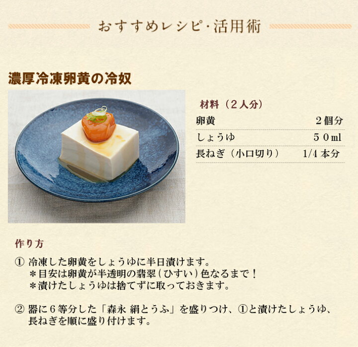楽天市場】【送料無料】 森永乳業 絹ごし 4ケース 48個 長期保存可能 豆腐料理用 絹ごしとうふ 絹ごし豆腐 ギフト 災害 備蓄用 更年期対策 大豆イソフラボン 保存食 ロングライフ 鍋 常温 森永 morinaga 森永とうふ 常温 morinaga お中元 【P5】 : 街の牛乳屋さん 楽天市場】【送料無料】 森永乳業 絹ごし 4ケース 48個 長期保存可能 豆腐料理用 絹ごしとうふ 絹ごし豆腐 ギフト 災害 備蓄用 更年期対策 大豆イソフラボン 保存食 ロングライフ 鍋 常温 森永 morinaga 森永とうふ 常温 morinaga お中元 【P5】 : 街の牛乳屋さん