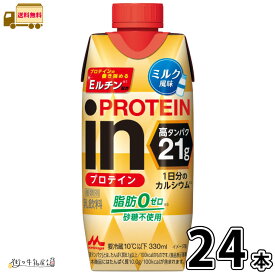 inPROTEIN インプロテイン ミルク風味 ×24本 【送料無料】