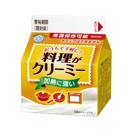 雪印メグミルク 料理がクリーミー ×6個(本） 【3980円対象】 【冷蔵同梱】