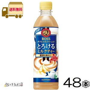 {X Ƃ낯~NeB[ 500ml ybg{g 48{ yz v2P[X BOSS g kCYN[  ݕ ܂Ƃߔ  ۑ 퉷ۑ OCt [OXg