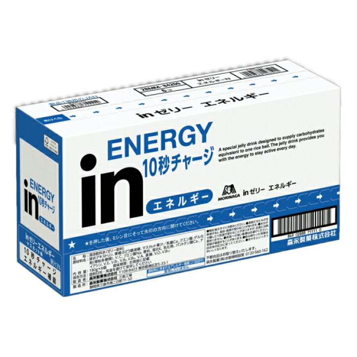 楽天市場】森永製菓 inゼリー エネルギー 180g×6袋入り 1箱 森永 morinaga ウィダー インゼリー セット マスカット味 ローリングストック 非常食 一般製品 : 街の牛乳屋さん 楽天市場】森永製菓 inゼリー エネルギー 180g×6袋入り 1箱 森永 morinaga ウィダー インゼリー セット マスカット味 ローリングストック 非常食 一般製品 : 街の牛乳屋さん