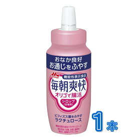 【同梱可】 森永乳業 毎朝爽快 オリゴで腸活 1本 300g オリゴ オリゴ糖 ミルクオリゴ糖 シロップ 機能性表示食品 森永 morinaga