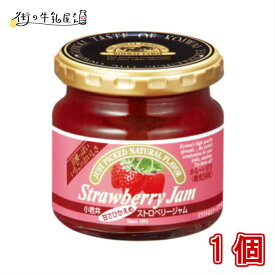 【同梱可】 小岩井 甘さひかえめ ストロベリージャム 1個 180g いちご Strawberry Jam 小岩井農場