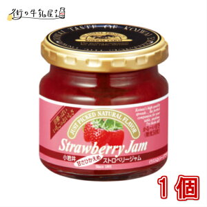 y݌ɌŏIz  ÂЂ Xgx[W 1 180g  Strawberry Jam _