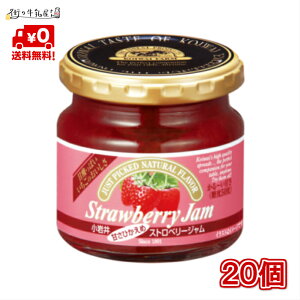 y݌ɌŏIz  ÂЂ Xgx[W (180g×20) Zbg yz  Strawberry Jam ܂Ƃߔ _
