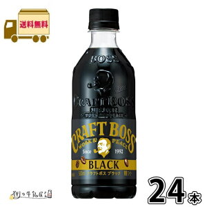 Ntg{X ubN 500ml ybg{g 24{ yz 1P[X BOSS R[q[  ubNR[q[ P[X ܂Ƃߔ  ۑ 퉷ۑ OCt [OXgb