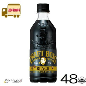 Ntg{X ubN 500ml ybg{g 48{ yz v2P[X BOSS R[q[  ubNR[q[ P[X ܂Ƃߔ  ۑ 퉷ۑ OCt [OX