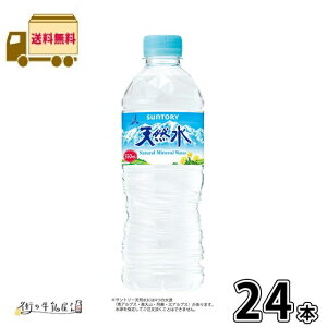 VR 550mlybg ×24{ yz ۑ 퉷ۑ OCt [OXgbN h ~ H Tg[