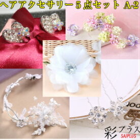 楽天市場 ジャスミン ヘアアクセサリーの通販