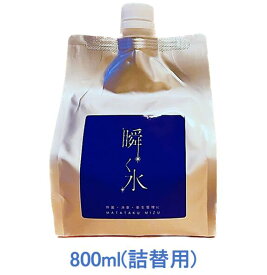 【送料無料（※沖縄・離島は除く）】瞬く水　800ml（詰替用）除菌スプレー　除菌　スプレー　消臭　弱アルカリ性　次亜塩素酸ナトリウム　ウィルス　雑菌　カビ　花粉　感染対策　掃除　赤ちゃん　介護　トイレ　タバコ　キッチン　靴　車内 　ペット　詰め替え