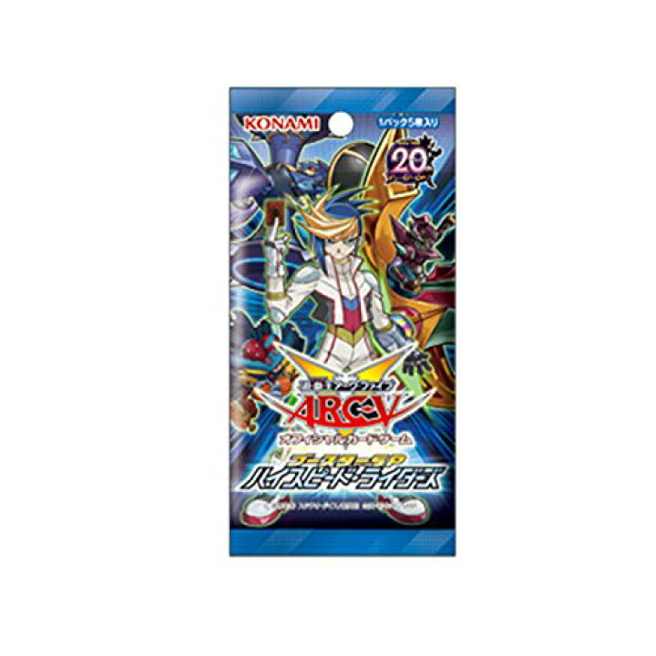 楽天市場 遊戯王アーク ファイブ Ocg ブースターsp ハイスピード ライダーズ Box バッグ ホビー専門店 Bag Life