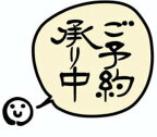 2025年1月19日頃入荷予定 プライズ【ワンピース SOFVIMATES〜クンフージュゴン〜 フィギュア 約12cm】