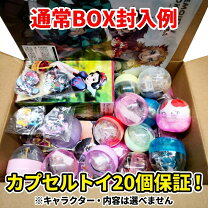 楽天市場】雑貨 福袋（フィギュア｜コレクション）：ホビーの通販
