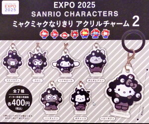 �K�`���yEXPO2025�T�����I�L�����N�^�[�Y �~���N�~���N�Ȃ肫�� �A�N�����`���[��2 7��Z�b�g �R���v���[�g�z�K�`���K�`�� �K�V��