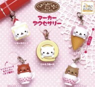 2026年10月予約 ガチャ【にゃんにゃんにゃんこ マーカーアクセサリー コンプリート 5種セット カプセルト…