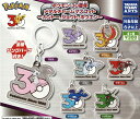 2026年10月予約 ガチャ【再販 ポケモン30周年 メタルチャームマスコット 〜カントー、ジョウト、ホウエン〜 コンプリ…