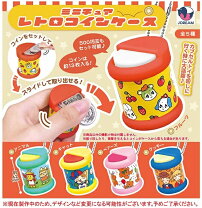 楽天市場】ドラえもん コインホルダー レトロの通販 