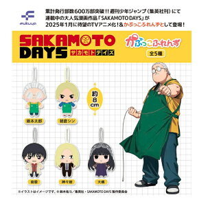 K`ySAKAMOTO DAYS Ղӂ ʂ Rv[g S5Zbg JvZgCz