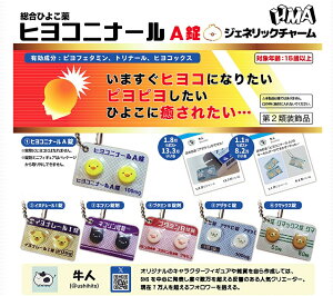 HMA GC`GG[ qRji[ A WFlbN`[ S6Zbg K`K` JvZgC K` tRv Rv[gZbg