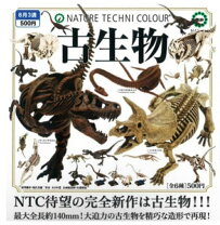 楽天市場】ネイチャーテクニカラー（フィギュア｜コレクション 