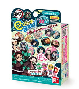 yCanob`good! Sł̐n 3cmob`fރZbgzʃobW@ObY