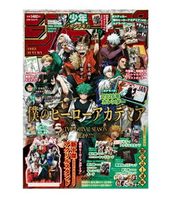 yWvGIGA 2025 AUTUMNzt^ WvMK H Jump qAJ JOo` ґST[rXp XebJ[