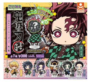 2025N11\ K`ySł̐n ݂ANtBMA m^ S7Zbgz K`K` JvZgC K` tRv Rv[gZbg