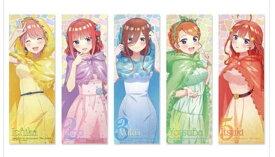 2022年6月中入荷 【五等分の花嫁∬ BIGクッション 5種セット】ごとはな