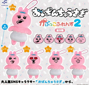 K`yς񂿂イ Ղӂ2 Rv[g 5Zbg JvZgCz