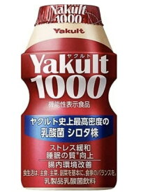 【Yakult1000 7個セット】Yakult ヤクルト1000 100ml x 7本パック 乳酸菌シロタ株1000億個