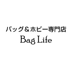 バッグ＆ホビー専門店 Bag Life