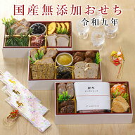 ★抽選で最大100%ポイントバック！(要エントリー)【早割 2,160円OFF】国産 無添加 おせち 三段重 【12月2…