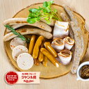 無添加 ゴールドセット 送料無料 冷凍 贈り物 国産 ギフト ソーセージ ハム ベーコン 無塩せき 金賞受賞