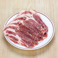 1等最大100%ポイントバック（要エントリー）　豚肩ローススライス　210g　【冷凍便】サイトウハム　クリ…