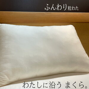  ܂ ӂ 炩 ȓЖʃjbgn 􂦂閍 oB43×63cm 50×70cm {