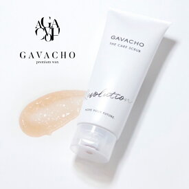 【ボディ&フェイス用マッサージ料】GAVACHO THE CARE SCRUB（ガバチョ ザ ケア スクラブ）ガバチョ／ワックス／脱毛