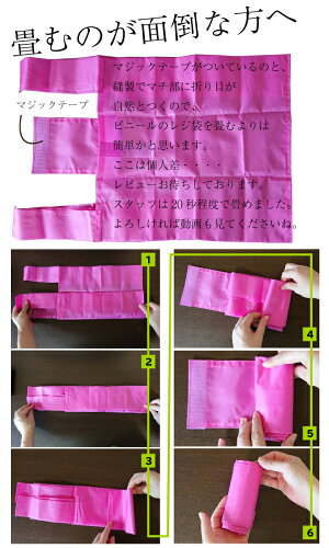 折りたたみできてコンパクトなポータブルエコバッグ